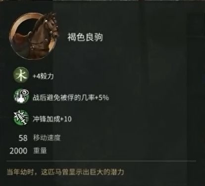 全面战争三国张燕图片7