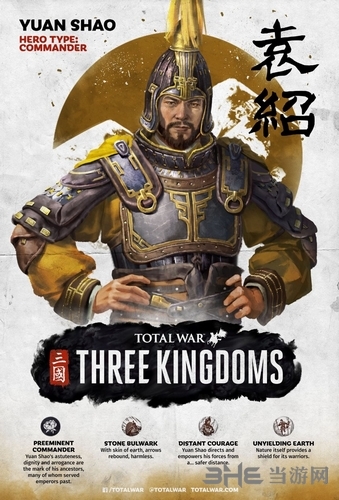 全面战争三国袁绍图片