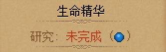 守墓人图片2