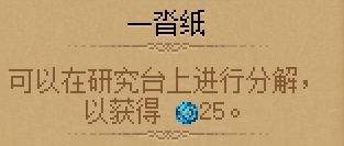 守墓人图片1