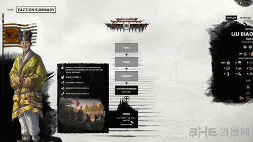 全面战争三国游戏截图