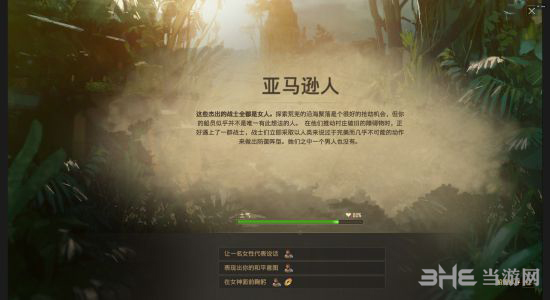 纪元1800火山远征事件示意图