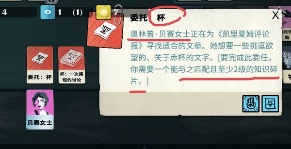 异教徒模拟器游戏截图3