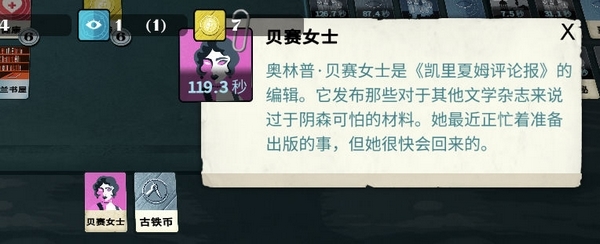 异教徒模拟器游戏截图7
