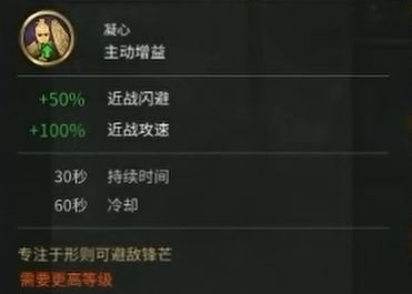 全面战争三国乐进图片2