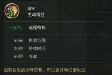 全面战争三国乐进图片3