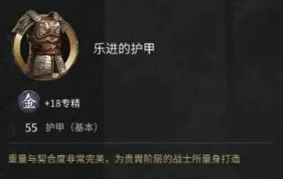 全面战争三国乐进图片6