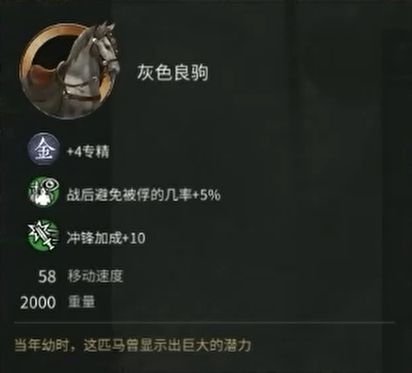全面战争三国乐进图片7