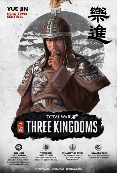 全面战争三国乐进图片