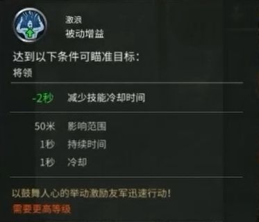 全面战争三国司马懿装备技能图片3