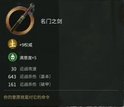 全面战争三国司马懿装备技能图片4
