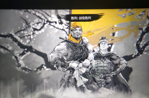 全面战争三国游戏截图