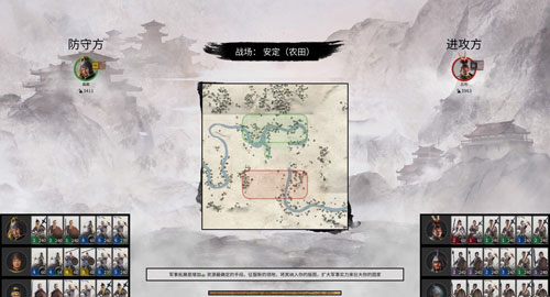 全面战争三国游戏截图
