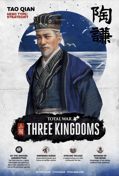 全面战争三国陶谦图片