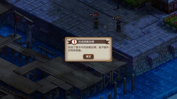 圣女战旗游戏截图16