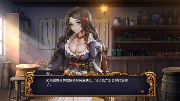 圣女战旗游戏截图