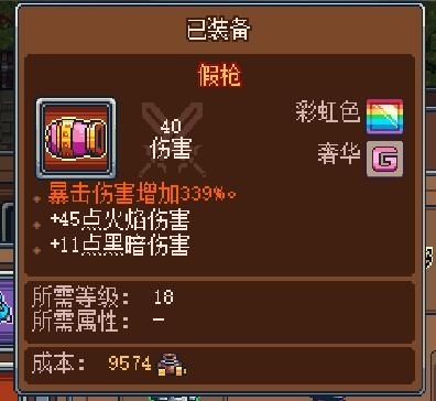 赃物与巫术图片3