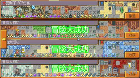 武器店物语人物伊芙琳战斗图