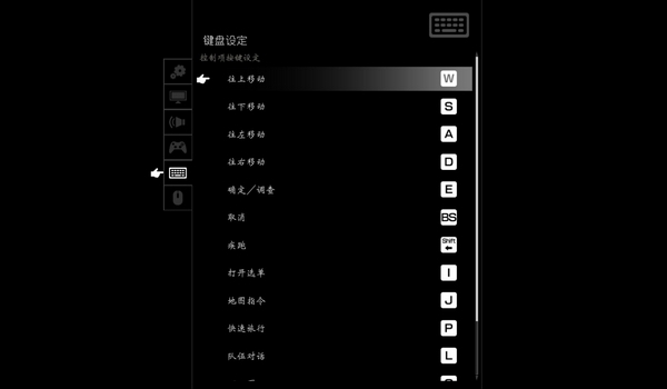 八方旅人游戏截图