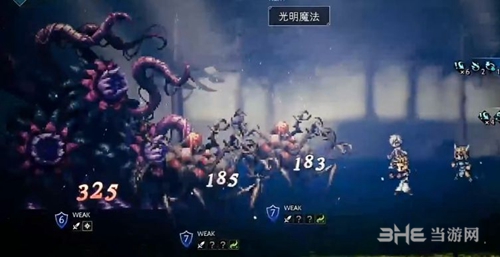 八方旅人食人花BOSS