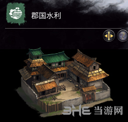 全面战争三国郡国水利示意图