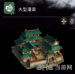 全面战争三国大型灌渠示意图