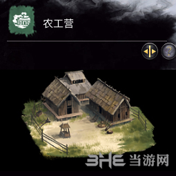 全面战争三国农工营示意图
