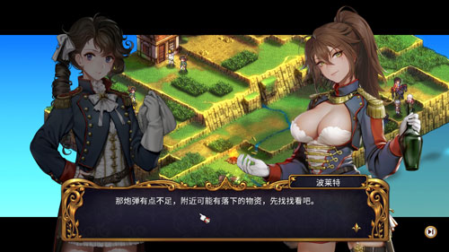 圣女战旗游戏截图