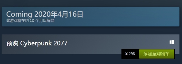 赛博朋克2077steam图片