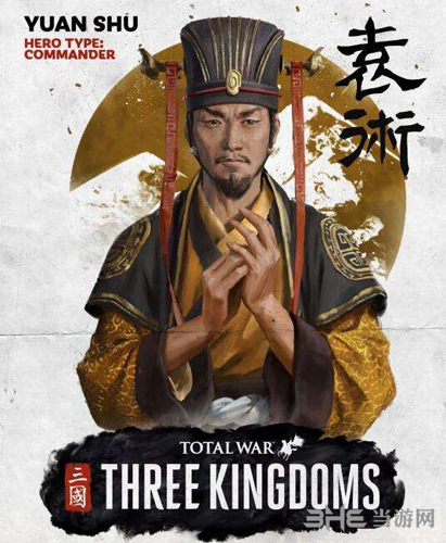 三国全面战争双传奇袁术游戏图