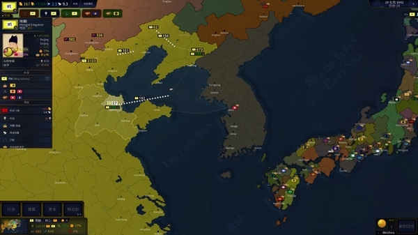 文明时代2游戏截图