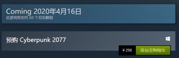 赛博朋克2077steam售价图片