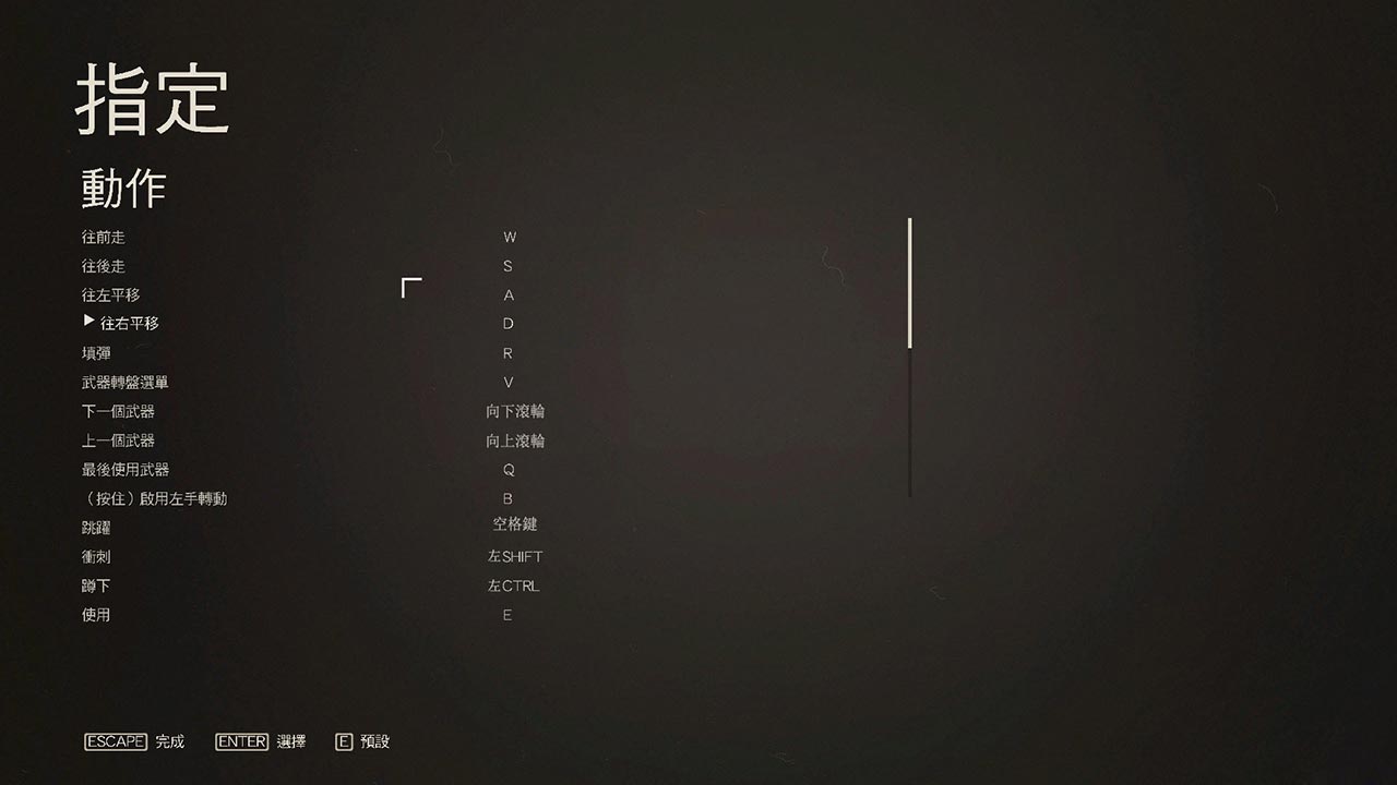 德军总部2图片1