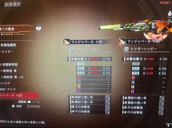 噬神者3游戏截图3