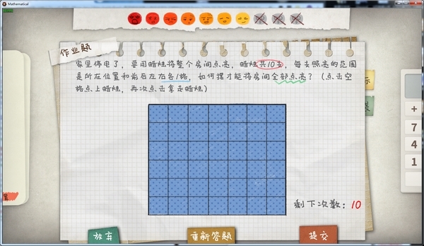 作业疯了游戏截图