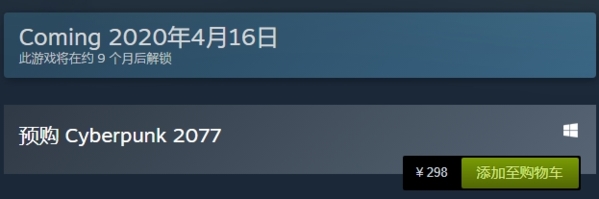 赛博朋克2077steam售价图片