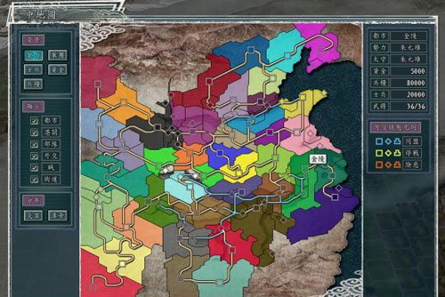 三国志11血色衣冠游戏截图