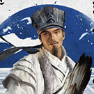 诸葛亮