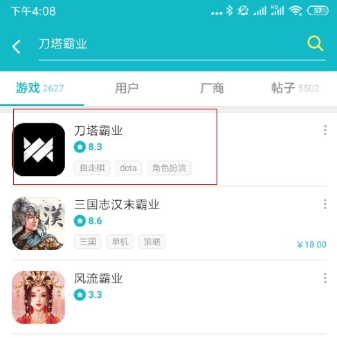 taptap图片