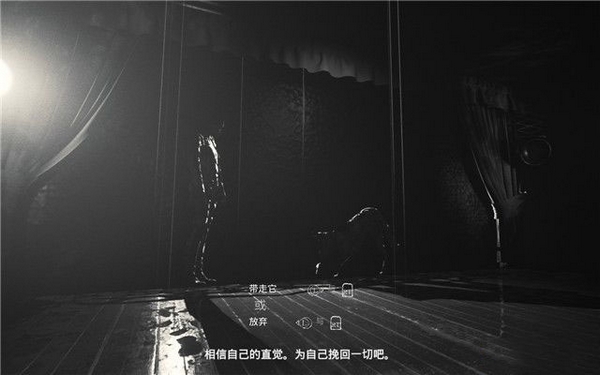 层层恐惧2游戏截图20