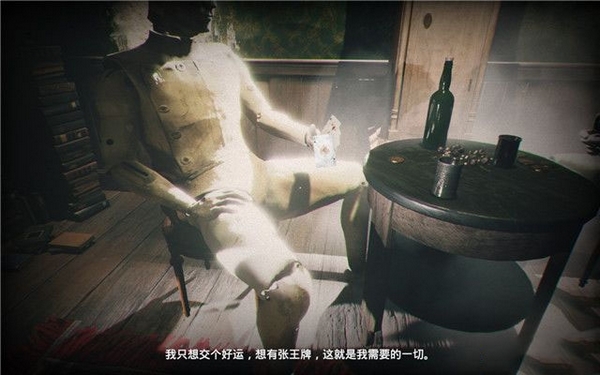 层层恐惧2游戏截图10