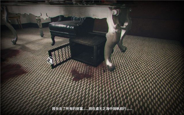 层层恐惧2游戏截图12