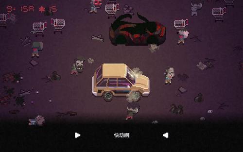 加拿大死亡之路马男图