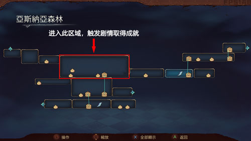 勇者海王星游戏截图2