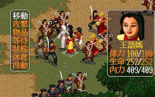 金庸群侠传游戏截图