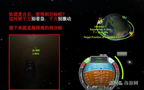 坎巴拉太空计划游戏截图3