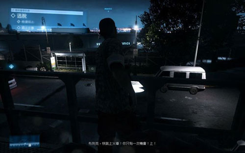 战地3游戏截图3