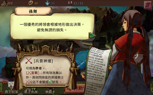 教堂时代游戏截图