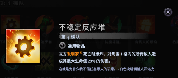 刀塔霸业图片