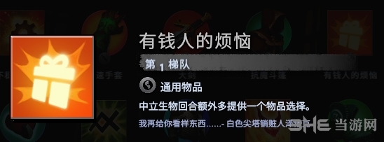 刀塔霸业图片